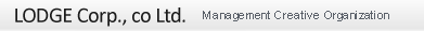 LODGE Corp., co Ltd. Management Creative Organization